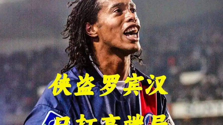 队与广州蒲